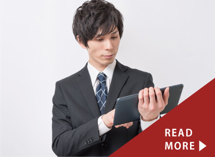 営業・営業企画